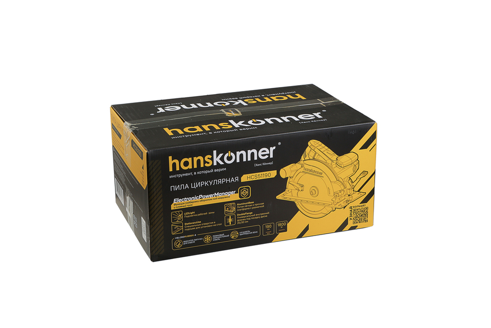 Дисковая циркулярная пила Hanskonner HCS51190 - 20