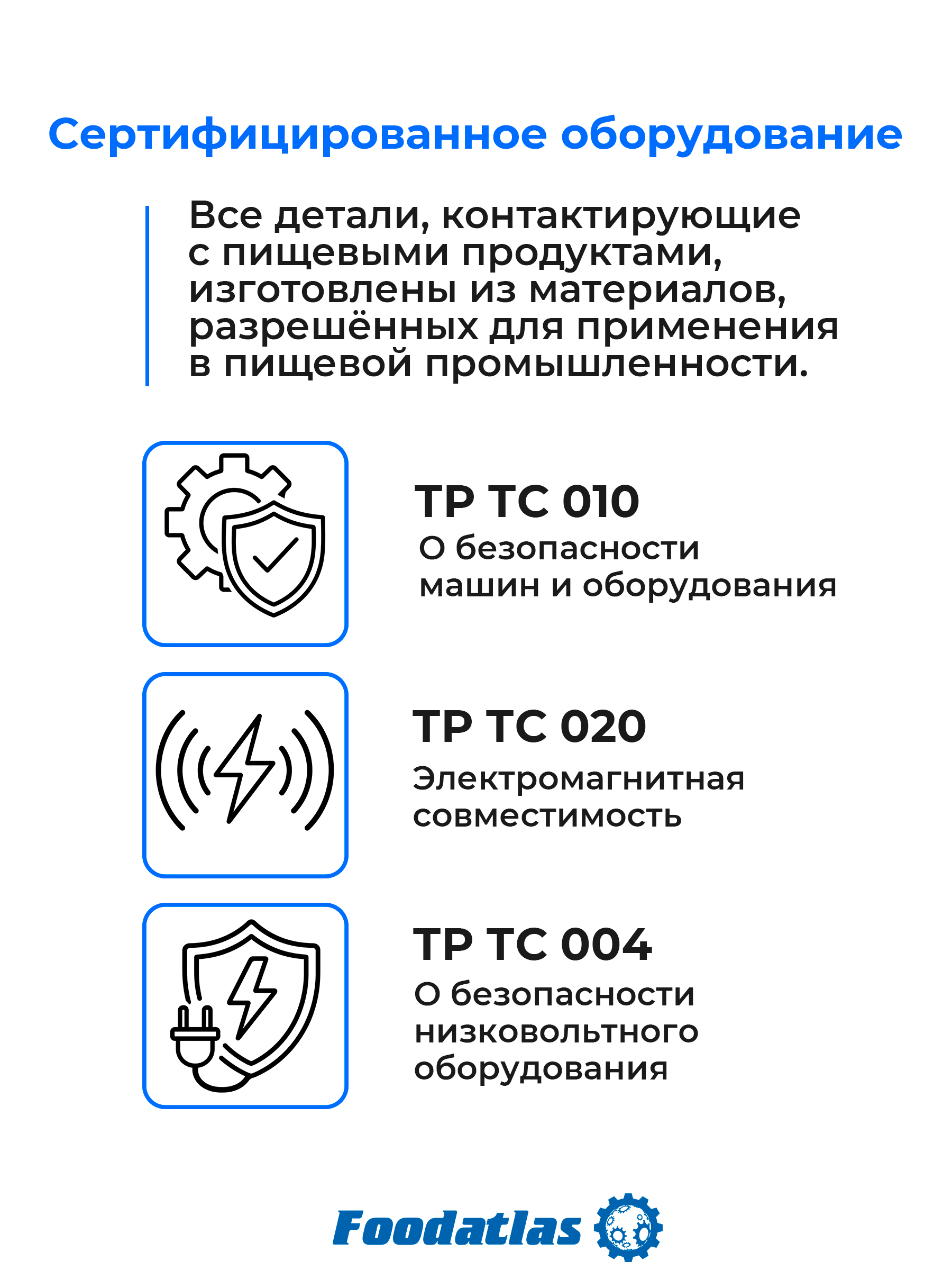 Машина тестомесильная WHM(J)-12,5 Foodatlas (380V) - 9