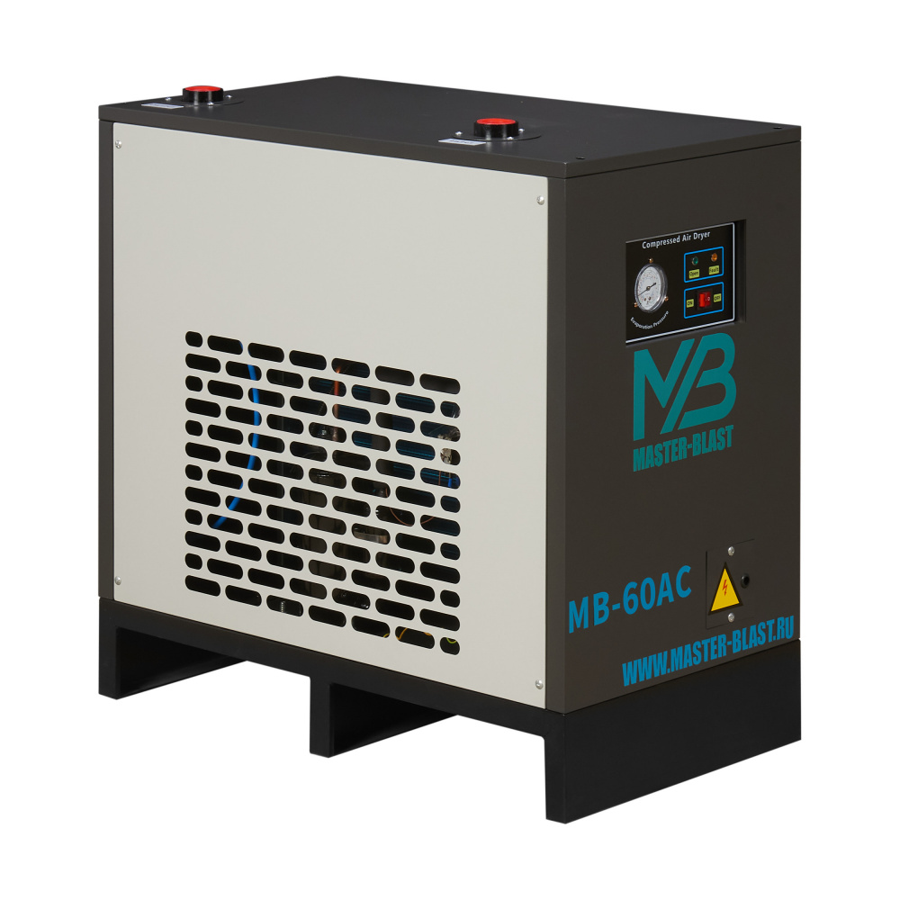 Рефрижераторный осушитель воздуха Master Blast MB-125AC