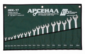 Набор ключей комбинированных НКК-17 6-22мм Арсенал